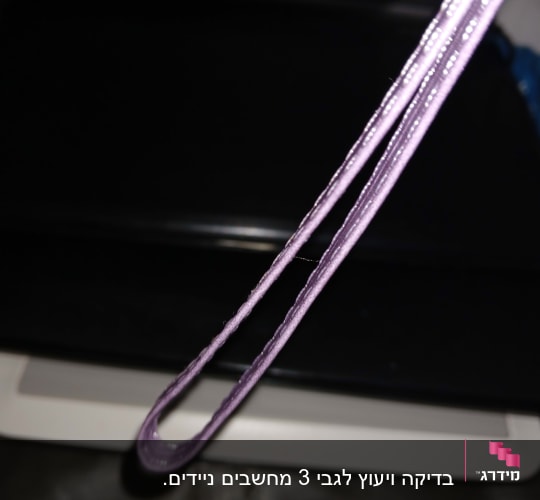 כבל סגול על רקע מסך מחשב שחור